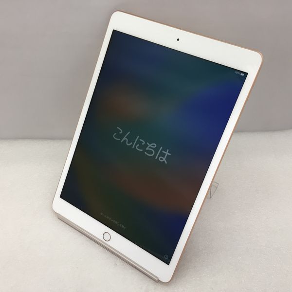 APPLE 〔中古〕iPad 第8世代 32GB ゴールド MYLC2J／A Wi-Fi（中古1 ...