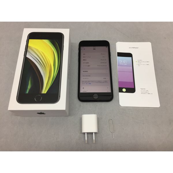 APPLE 〔中古〕iPhone SE 第2世代 64GB ブラック MX9R2J／A SIM