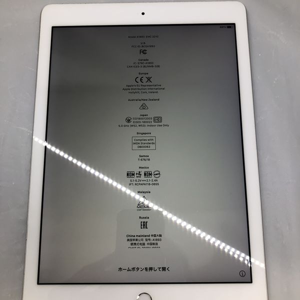 APPLE 〔中古〕iPad 第6世代 128GB シルバー MR7K2J／A Wi-Fi（中古1
