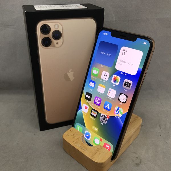 iPhone 11 Pro Max ゴールド 256 GB docomo - www.sorbillomenu.com