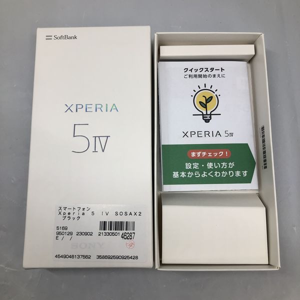 SONY 〔中古〕Xperia 5 IV 128GB ブラック A204SO SoftBank（中古1ヶ月