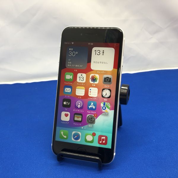 iPhoneSE 第二世代 MXD12J 128GB 美品 ホワイト（美品) SIM