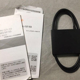 SAMSUNG 〔中古〕Galaxy S21 5G ファントムグレー SC-51B docomo SAMSUNG 〔中古〕Galaxy S21 5G ファントムグレー SC-51B docomo