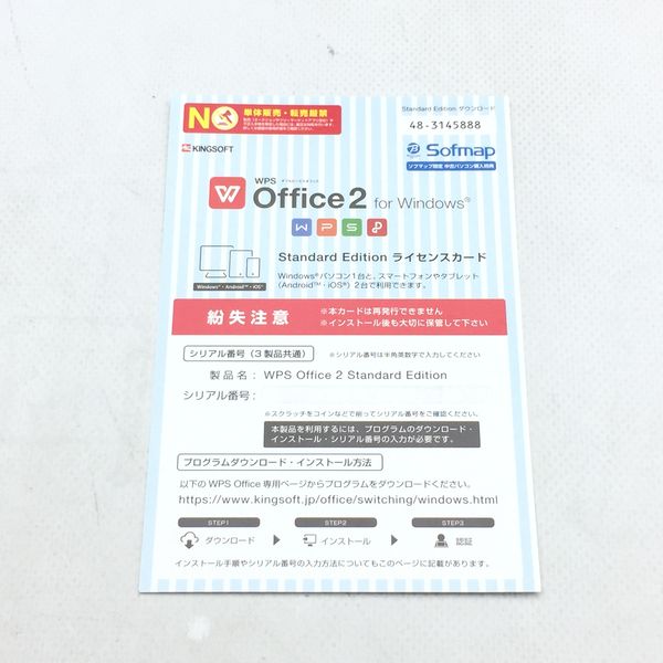 product