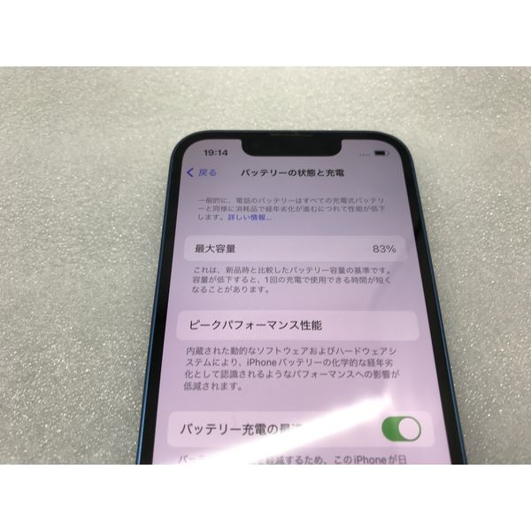 APPLE 〔中古〕iPhone13 mini 128GB ブルー MLJH3J/A SIMフリー APPLE 〔中古〕iPhone13 mini 128GB ブルー MLJH3J/A SIMフリー