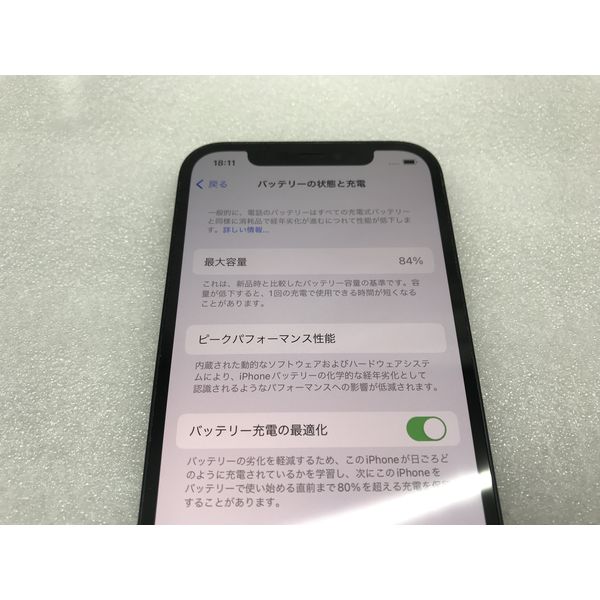APPLE 〔中古〕iPhone12 128GB ブラック MGHU3J/A auロック解除 APPLE 〔中古〕iPhone12 128GB ブラック MGHU3J/A auロック解除