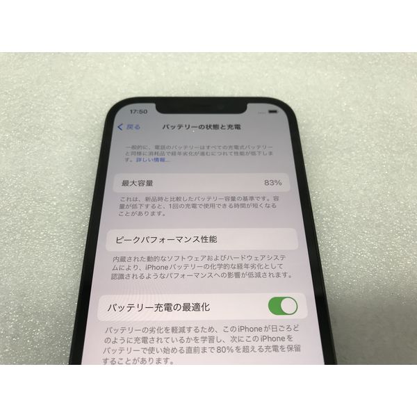 APPLE 〔中古〕iPhone12 Pro 128GB パシフィックブルー MGM83J APPLE 〔中古〕iPhone12 Pro 128GB パシフィックブルー MGM83J