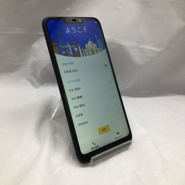 ASUS 〔中古〕ZenFone Max M2 32GB ミッドナイトブラック