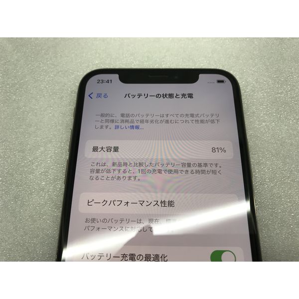 APPLE 〔中古〕iPhoneXS 256GB ゴールド MTE22J/A SIMフリー APPLE 〔中古〕iPhoneXS 256GB ゴールド MTE22J/A SIMフリー