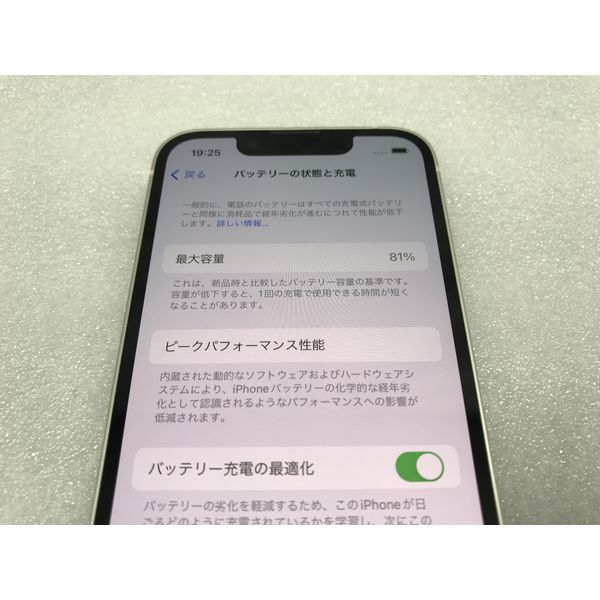 APPLE 〔中古〕iPhone13 mini 128GB スターライト MLJE3J/A SIM APPLE 〔中古〕iPhone13 mini 128GB スターライト MLJE3J/A SIM