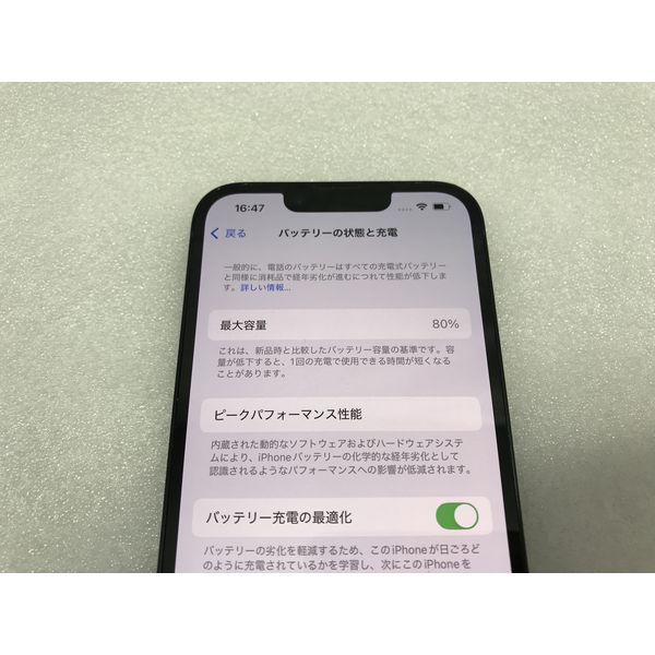 APPLE 〔中古〕iPhone14 256GB ミッドナイト MPVW3J／A SoftBank
