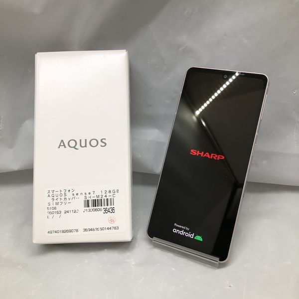 SHARP 〔中古〕AQUOS sense7 128GB ライトカッパー SH-M24-C SIM