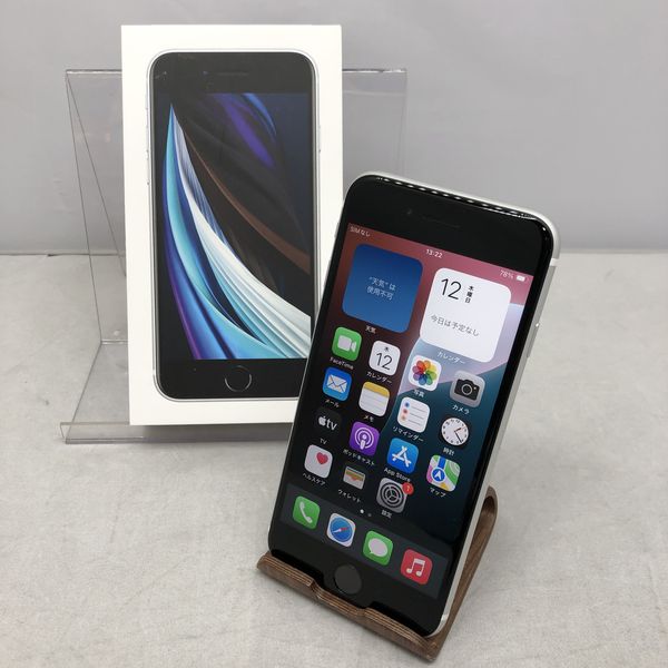 iPhoneSE2 第2世代 本体 64GB SIMロック解除済（Amazon | 【整備