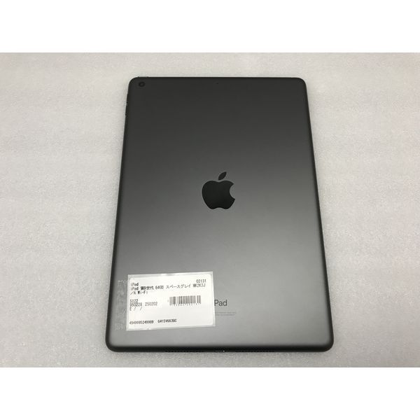 APPLE 〔中古〕iPad 第9世代 64GB スペースグレイ MK2K3J/A Wi APPLE 〔中古〕iPad 第9世代 64GB スペースグレイ MK2K3J/A Wi