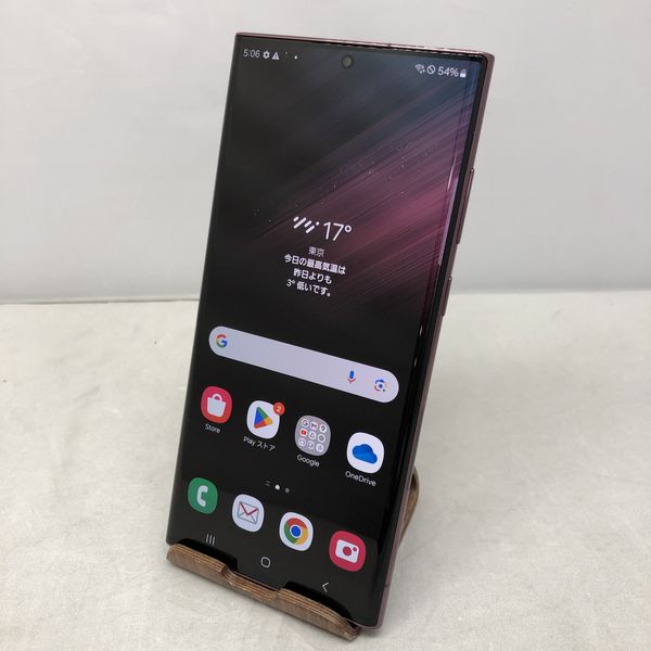 Galaxy S S22 Ultra 本体 256GB SIMフリー SM-S908N バー