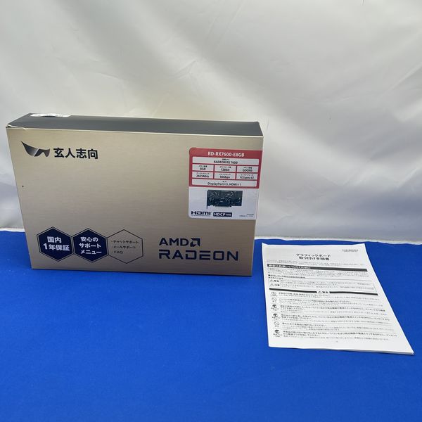 玄人志向 〔中古〕RD-RX7600-E8GB（中古1ヶ月保証） | パソコン