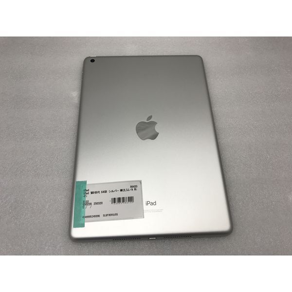 APPLE 〔中古〕iPad 第9世代 64GB シルバー MK2L3J/A Wi-Fi APPLE 〔中古〕iPad 第9世代 64GB シルバー MK2L3J/A Wi-Fi