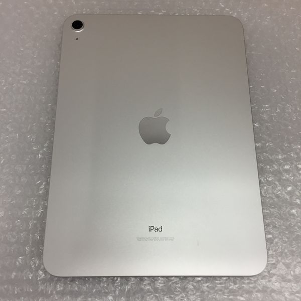 APPLE 〔中古〕iPad 第10世代 256GB シルバー MPQ83J／A Wi-Fi