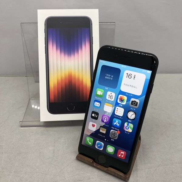 APPLE 〔中古〕iPhone SE 第3世代 128GB ミッドナイト MMYF3J／A