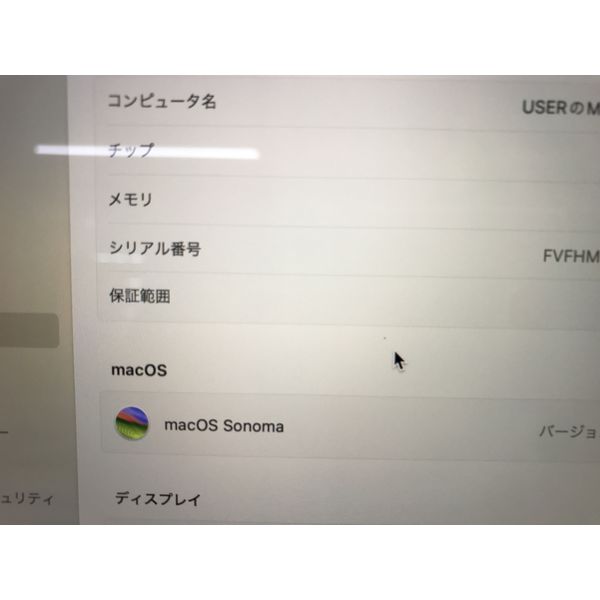 product
