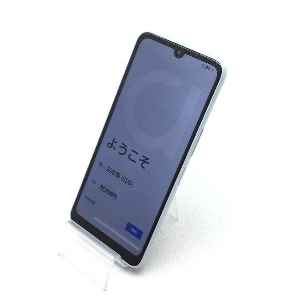 arrows We2 F-52E ライトブルー arrows We2 F-52E｜ドコモビジネスオンラインショップ｜NTT