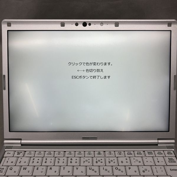 美品 Let's note SV8 CF-SV8 Core i5-8365U Amazon.co.jp: 【整備済み品】ノートPC CF-SV8 レッツノート i5