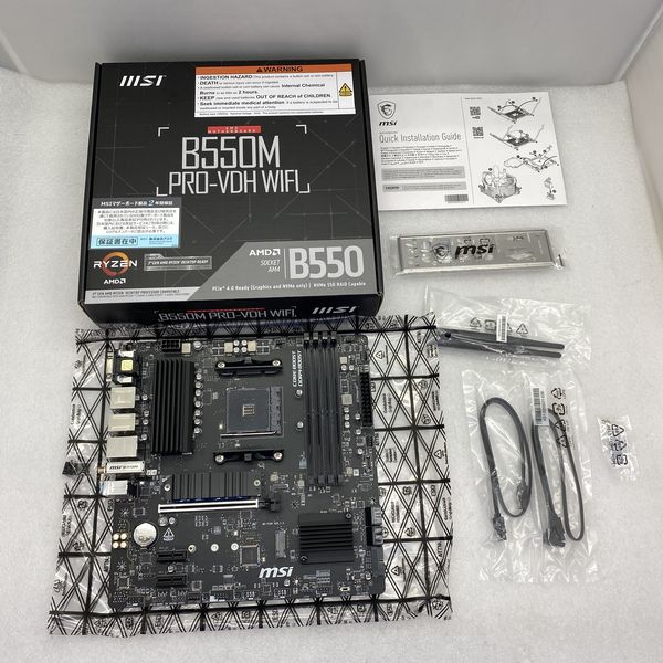 MSI B550M PRO-VDH WIFI 中古 MSI 〔中古〕B550M PRO-VDH WIFI（中古保証1ヶ月間） | パソコン