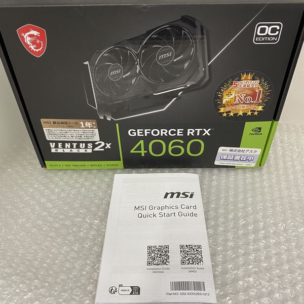 MSI GEFORCE RTX 4060 VENTUS 2X BLACK　中古品 MSI 〔中古〕MSI GeForce RTX 4060 Ti VENTUS 2X BLACK 16G OC