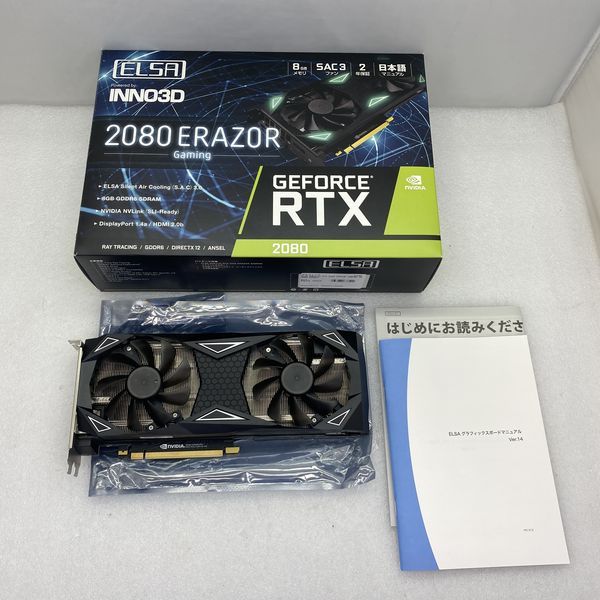 PCパーツ ELSA GeForce RTX 2080 super ELSA GeForce® RTX 2080 Super™ ERAZOR GAMING - 株式会社