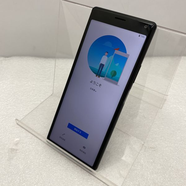 SONY Xperia 8 本体 ブラック SOV42 中古 楽天市場】xperia 8 sov42 中古の通販