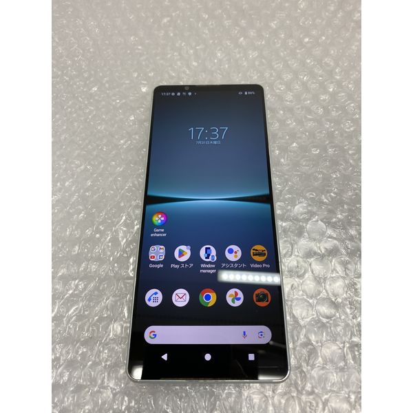 SONY 〔中古〕Xperia 1 IV 256GB アイスホワイト SO-51C docomo