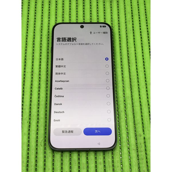 product