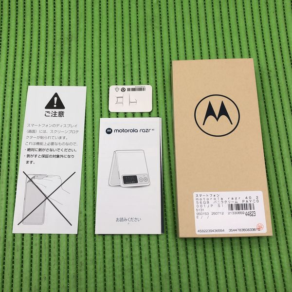 product