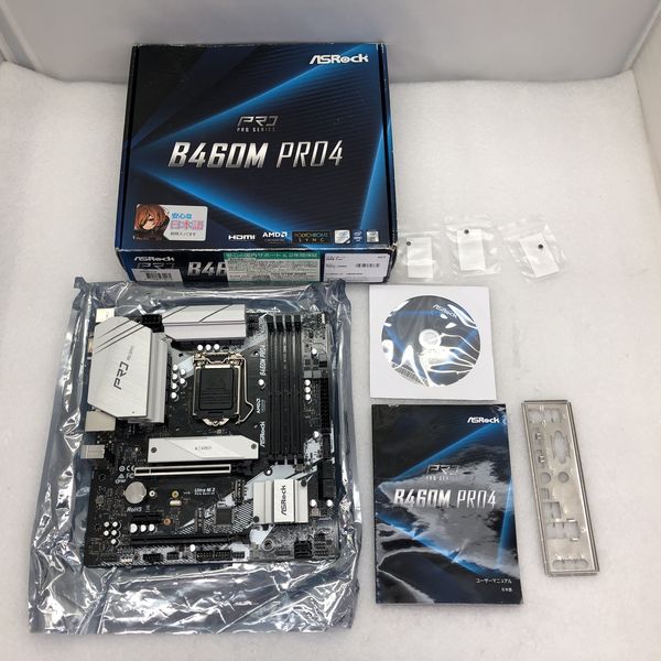 ASRock 〔中古〕B460M Pro4（中古1ヶ月保証） | パソコン工房