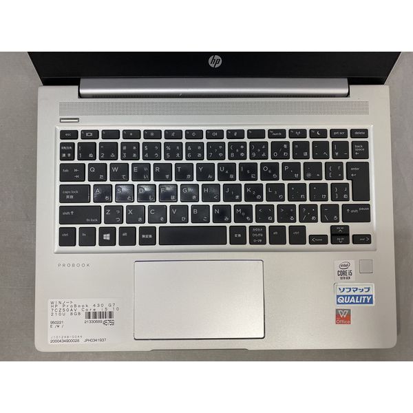 HP 〔中古〕HP ProBook 430 G7 7CZ50AV Core i5 10210U プロセッサー