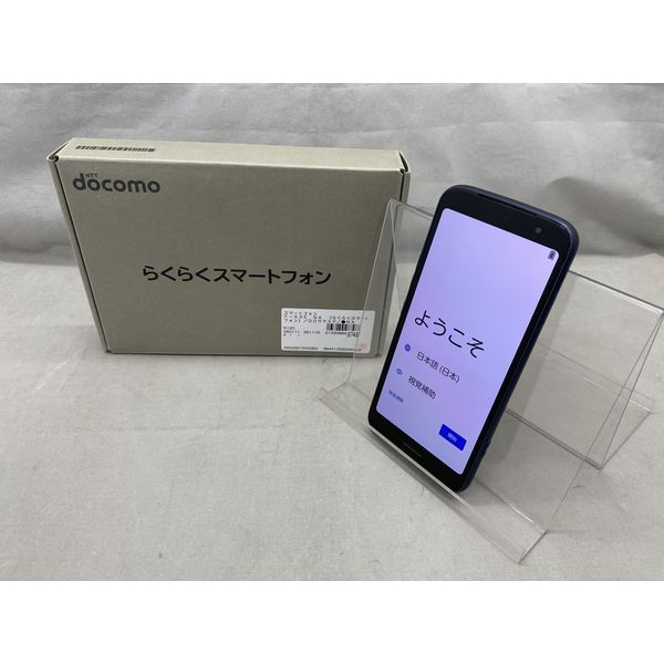 FCNT 〔中古〕らくらくスマートフォン 128GB ネイビー F-53E docomo