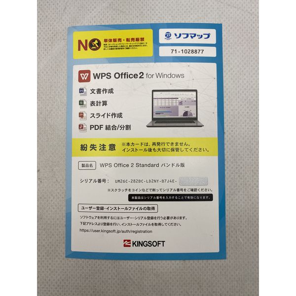 product