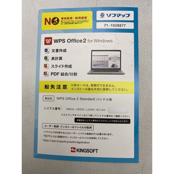 product