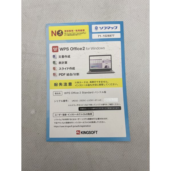 product