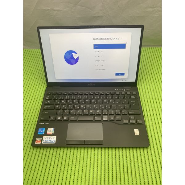 product