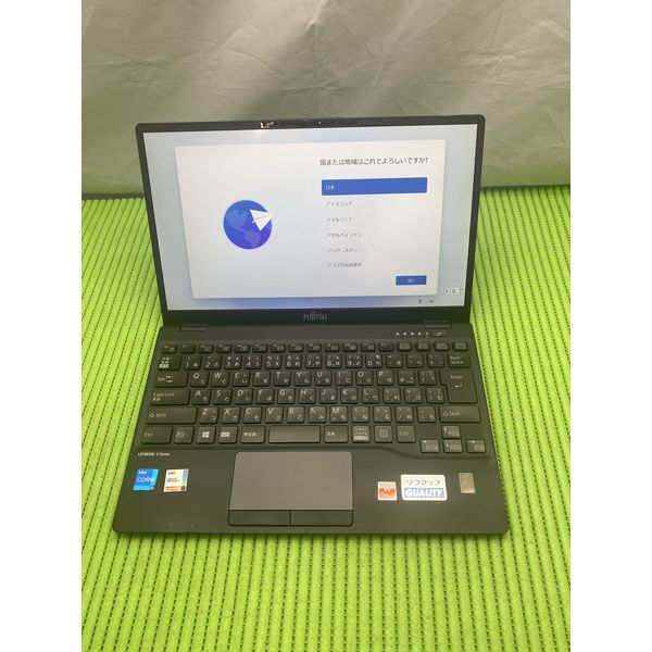 product