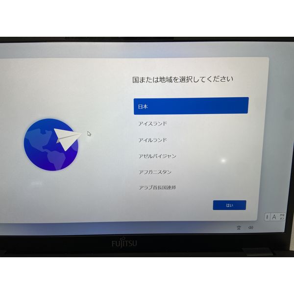 product