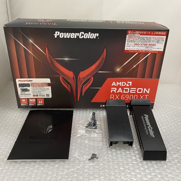 PowerColor 〔中古〕Red Devil AMD Radeon RX 6900XT 16GB GDDR6 AXRX