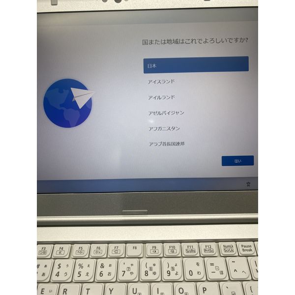 product