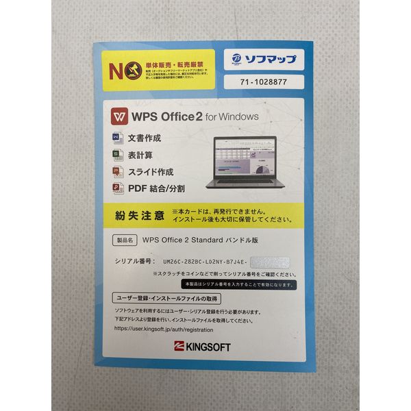 product