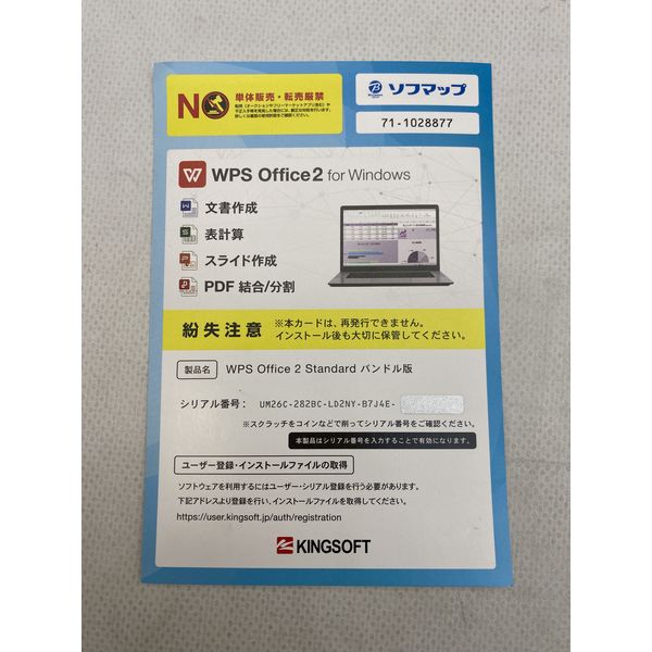product