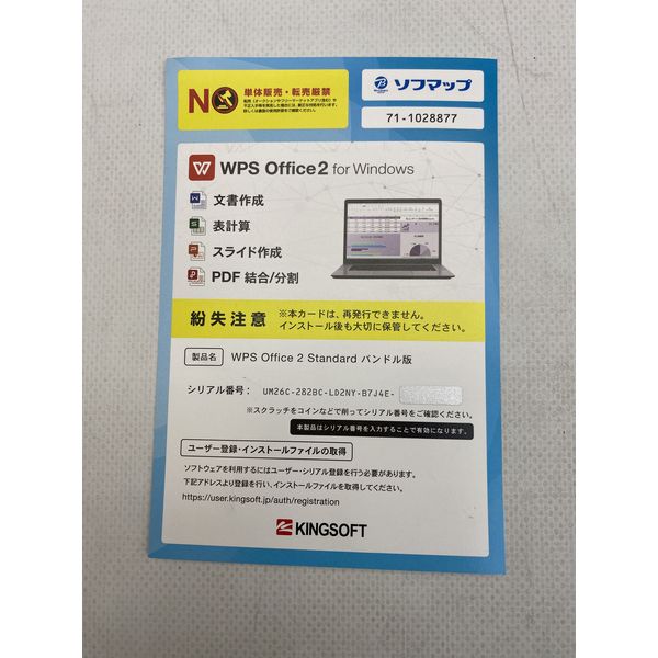 product