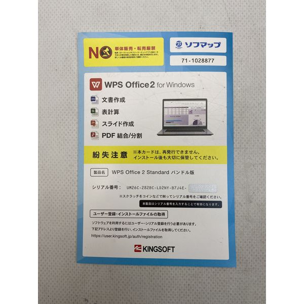 product