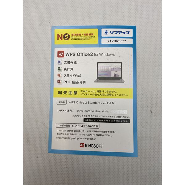 product