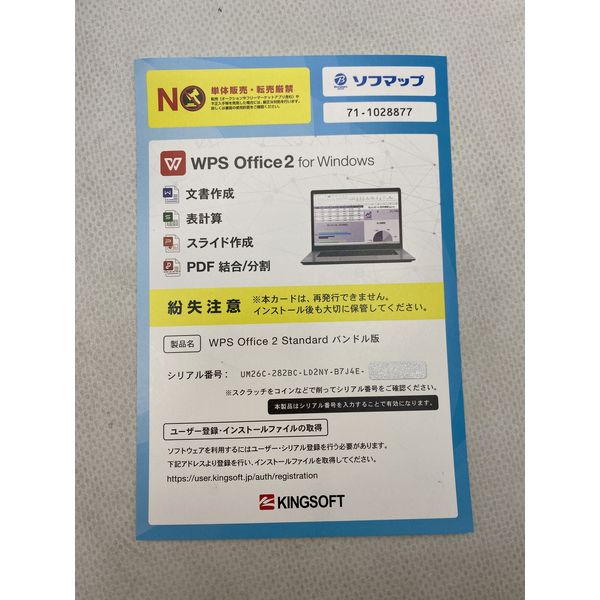 product